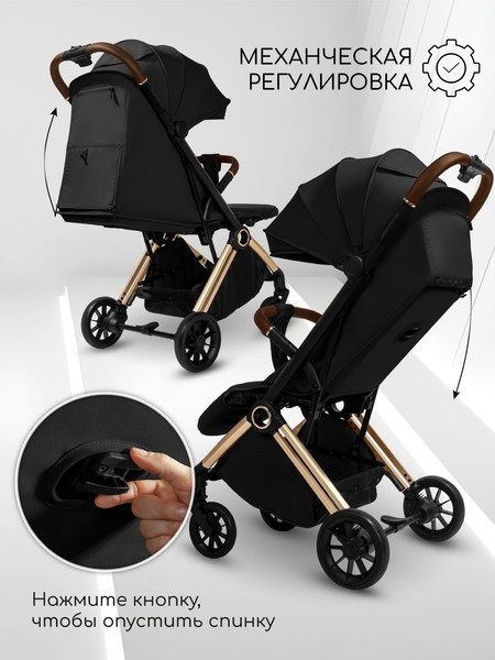 Изображение товара Детская прогулочная коляска Amarobaby Handy / AB25-10HANDY/0929 (черный/золотой)