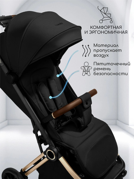 Изображение товара Детская прогулочная коляска Amarobaby Handy / AB25-10HANDY/0929 (черный/золотой)