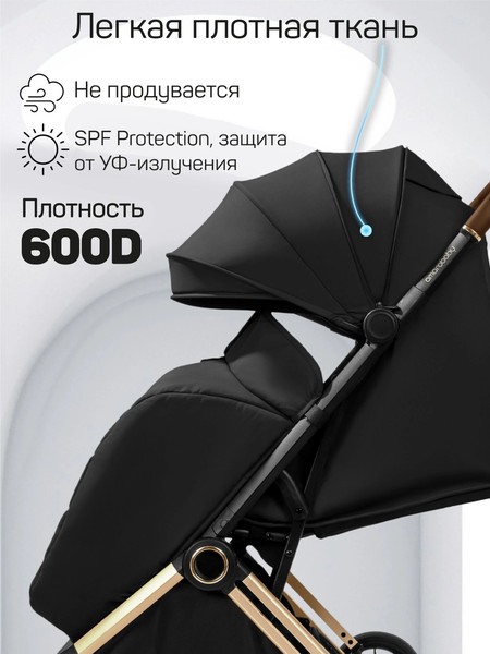 Изображение товара Детская прогулочная коляска Amarobaby Handy / AB25-10HANDY/0929 (черный/золотой)
