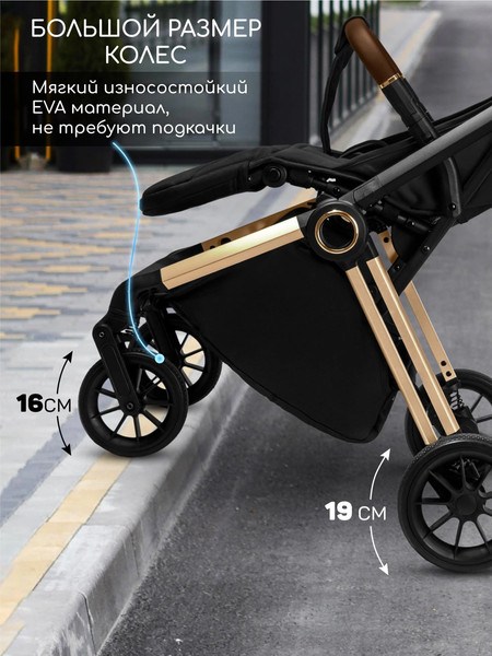 Изображение товара Детская прогулочная коляска Amarobaby Handy / AB25-10HANDY/0929 (черный/золотой)