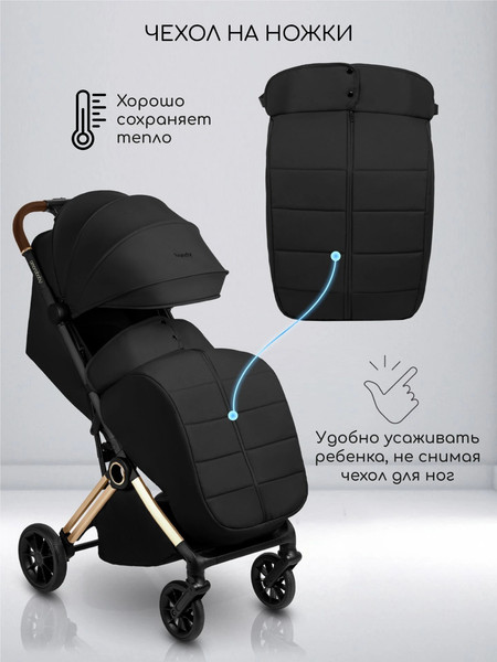 Изображение товара Детская прогулочная коляска Amarobaby Handy / AB25-10HANDY/0929 (черный/золотой)