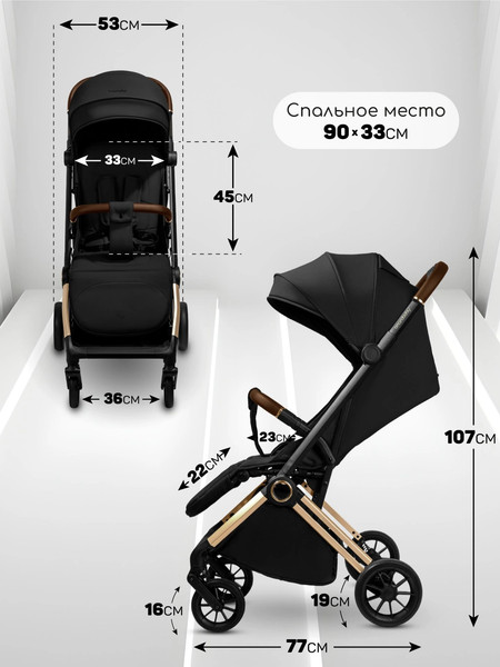 Изображение товара Детская прогулочная коляска Amarobaby Handy / AB25-10HANDY/0929 (черный/золотой)