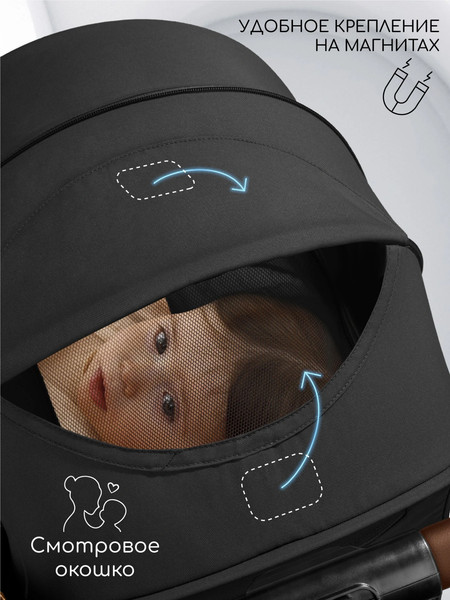 Изображение товара Детская прогулочная коляска Amarobaby Handy / AB25-10HANDY/0929 (черный/золотой)