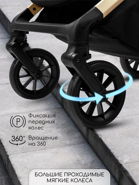 Изображение товара Детская прогулочная коляска Amarobaby Handy / AB25-10HANDY/0929 (черный/золотой)