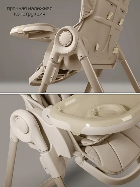Изображение товара Стульчик для кормления Amarobaby Gourmet / AB25-23GOU/03 (бежевый)