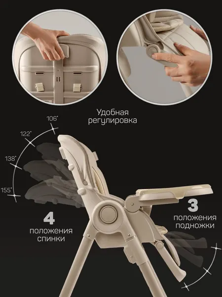 Изображение товара Стульчик для кормления Amarobaby Gourmet / AB25-23GOU/03 (бежевый)