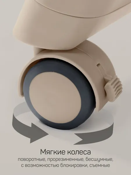 Изображение товара Стульчик для кормления Amarobaby Gourmet / AB25-23GOU/03 (бежевый)