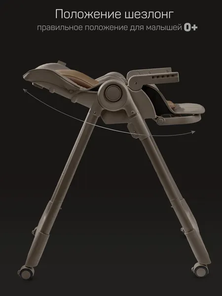 Изображение товара Стульчик для кормления Amarobaby Gourmet / AB25-23GOU/12 (коричневый)