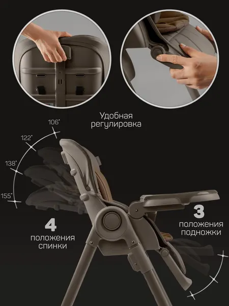 Изображение товара Стульчик для кормления Amarobaby Gourmet / AB25-23GOU/12 (коричневый)