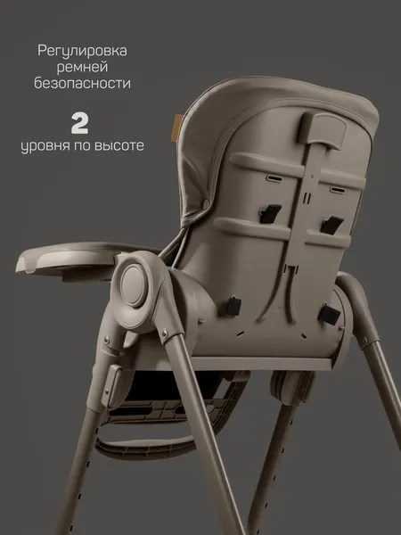 Изображение товара Стульчик для кормления Amarobaby Gourmet / AB25-23GOU/12 (коричневый)