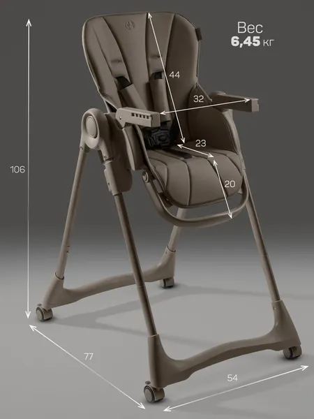 Изображение товара Стульчик для кормления Amarobaby Gourmet / AB25-23GOU/12 (коричневый)