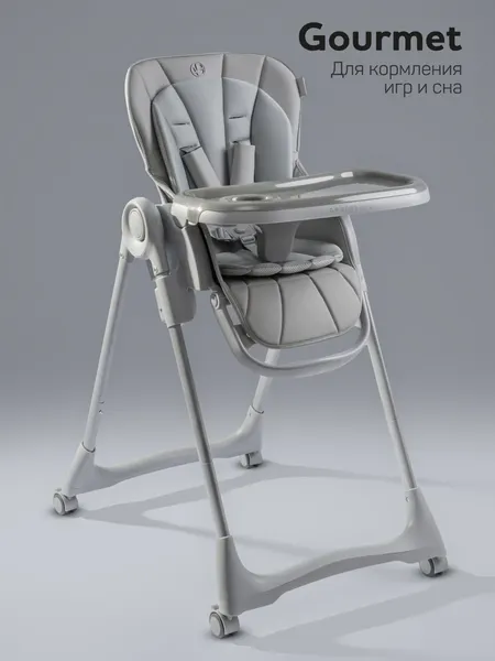 Изображение товара Стульчик для кормления Amarobaby Gourmet / AB25-23GOU/11 (серый)