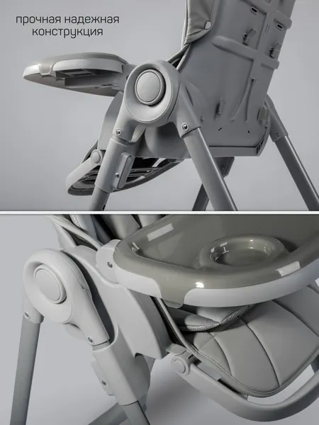 Изображение товара Стульчик для кормления Amarobaby Gourmet / AB25-23GOU/11 (серый)