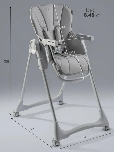 Изображение товара Стульчик для кормления Amarobaby Gourmet / AB25-23GOU/11 (серый)