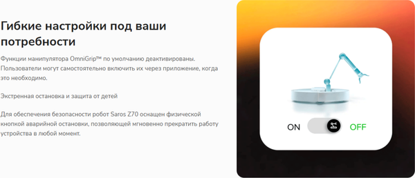 Изображение товара Робот-пылесос Roborock Robotic VC+Empty Wash Fill Dock Saros Z70 RU / SZ7052-02 (черный)