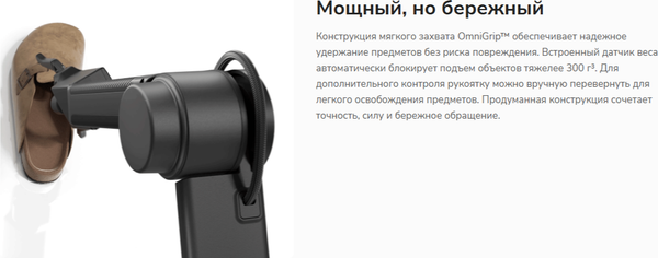 Изображение товара Робот-пылесос Roborock Robotic VC+Empty Wash Fill Dock Saros Z70 RU / SZ7052-02 (черный)