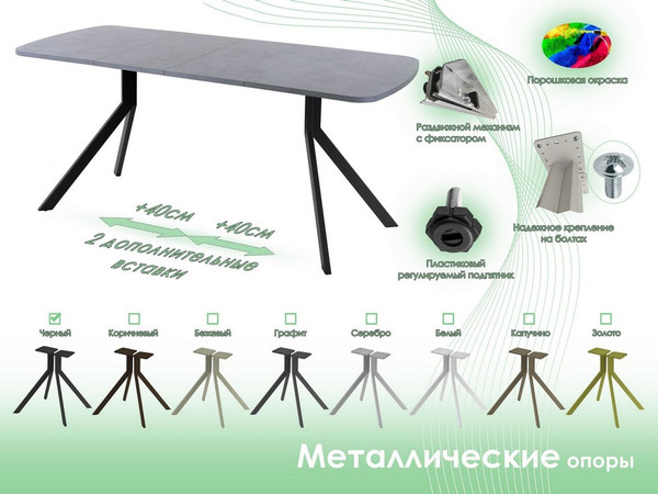 Изображение товара Обеденный стол AMC Elite Е18(1200) D2 (черный/бетон чикаго светло-серый)