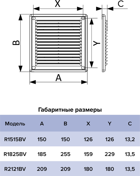 Изображение товара Решетка вентиляционная ERA R1825BV