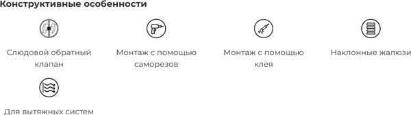 Изображение товара Решетка вентиляционная ERA R1825BV