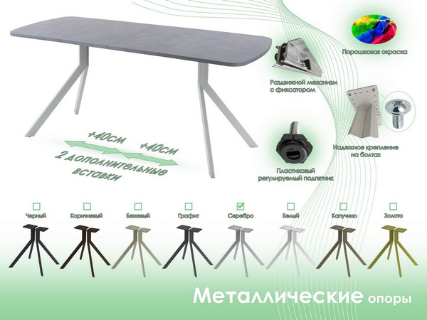 Изображение товара Обеденный стол AMC Elite Е18(1200) D2 (серебро/бетон чикаго светло-серый)