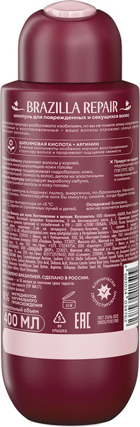 Изображение товара Шампунь для волос Solzao Восстановление и питание (400мл)
