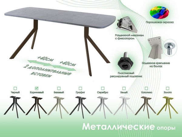 Изображение товара Обеденный стол AMC Elite Е18(1100) D2 (коричневый/бетон чикаго светло-серый)