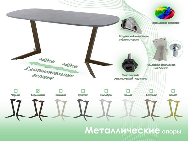 Изображение товара Обеденный стол AMC Elite Е19(900) D7 (коричневый/бетон чикаго светло-серый)