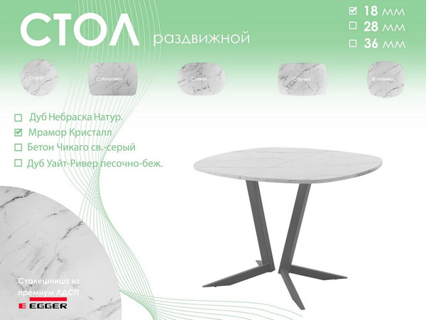 Изображение товара Обеденный стол AMC Elite Е19(900) D7 (графит/мрамор кристалл)