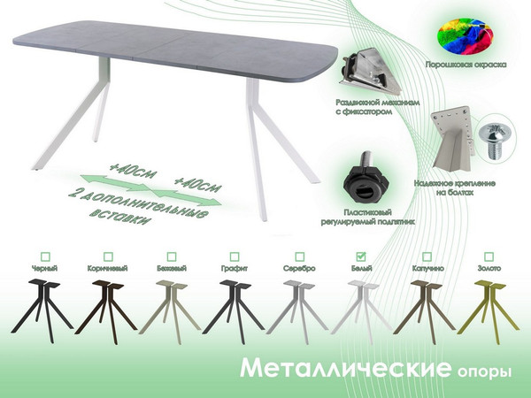 Изображение товара Обеденный стол AMC Elite Е18(1100) D2 (белый/бетон чикаго светло-серый)