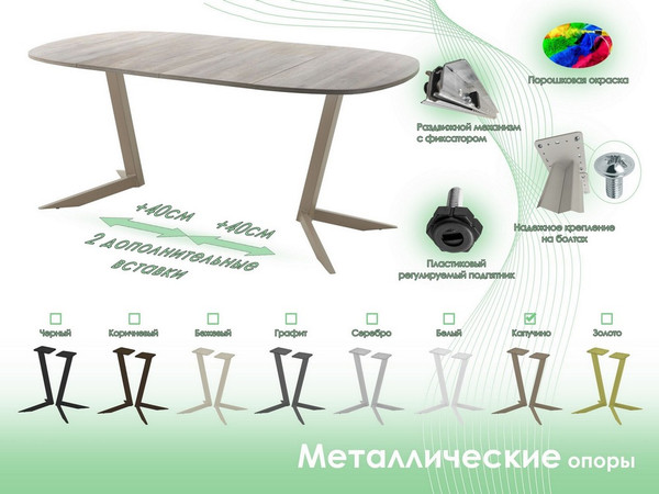Изображение товара Обеденный стол AMC Elite Е19(900) D7 (капучино/дуб уайт-ривер песочно-бежевый)