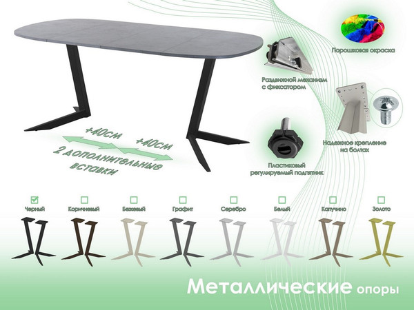 Изображение товара Обеденный стол AMC Elite Е19(800) D7 (черный/бетон чикаго светло-серый)
