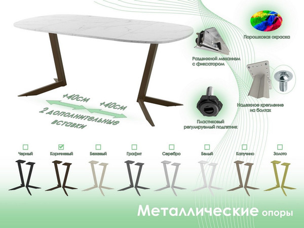 Изображение товара Обеденный стол AMC Elite Е19(800) D7 (коричневый/мрамор кристалл)