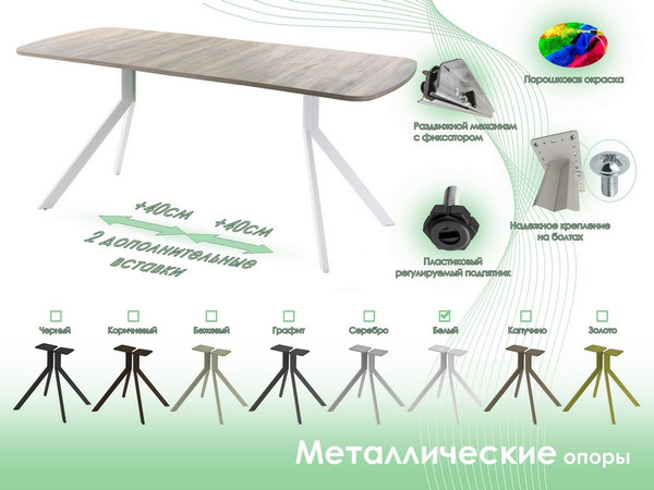 Изображение товара Обеденный стол AMC Elite Е18(1100) D2 (белый/дуб уайт-ривер песочно-бежевый)