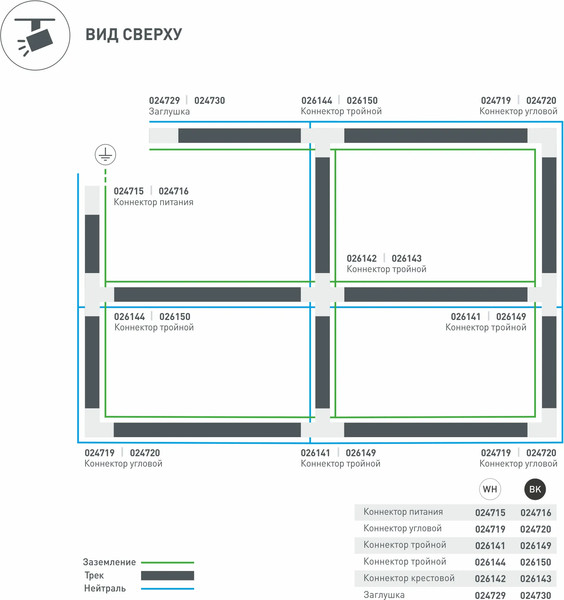 Изображение товара Заглушка для профиля Arlight LGD-4TR-CAP-WH C / 024729