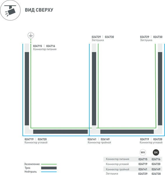 Изображение товара Заглушка для профиля Arlight LGD-4TR-CAP-WH C / 024729