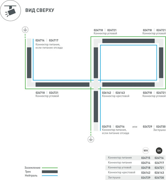 Изображение товара Заглушка для профиля Arlight LGD-4TR-CAP-WH C / 024729