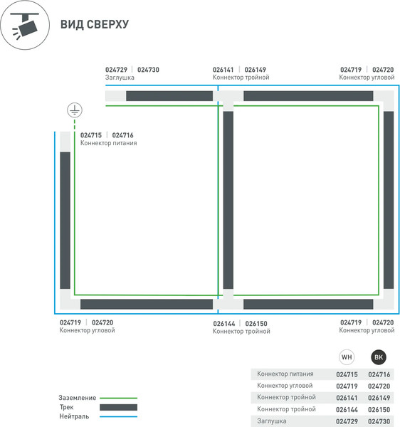 Изображение товара Заглушка для профиля Arlight LGD-4TR-CAP-WH C / 024729