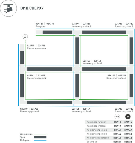 Изображение товара Заглушка для профиля Arlight LGD-4TR-CAP-WH C / 024729