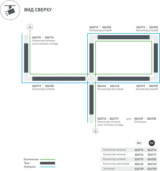 Изображение товара Заглушка для профиля Arlight LGD-4TR-CAP-WH C / 024729