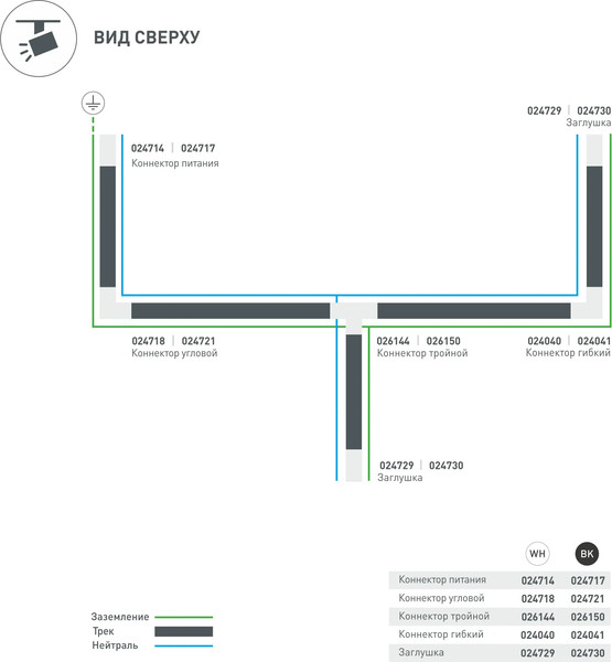 Изображение товара Заглушка для профиля Arlight LGD-4TR-CAP-WH C / 024729