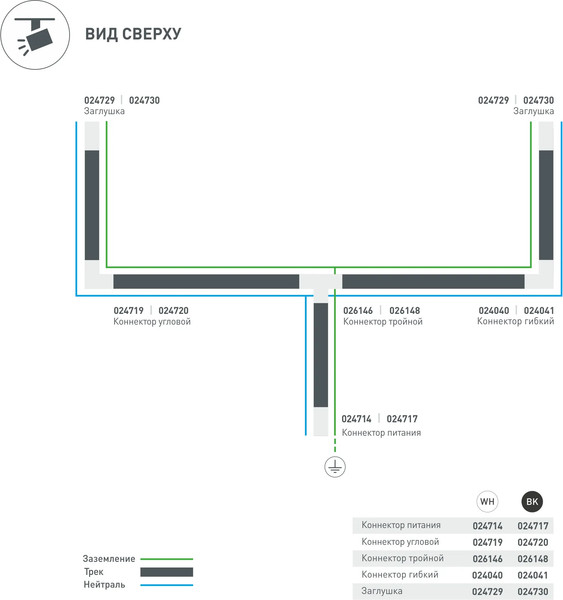 Изображение товара Заглушка для профиля Arlight LGD-4TR-CAP-WH C / 024729
