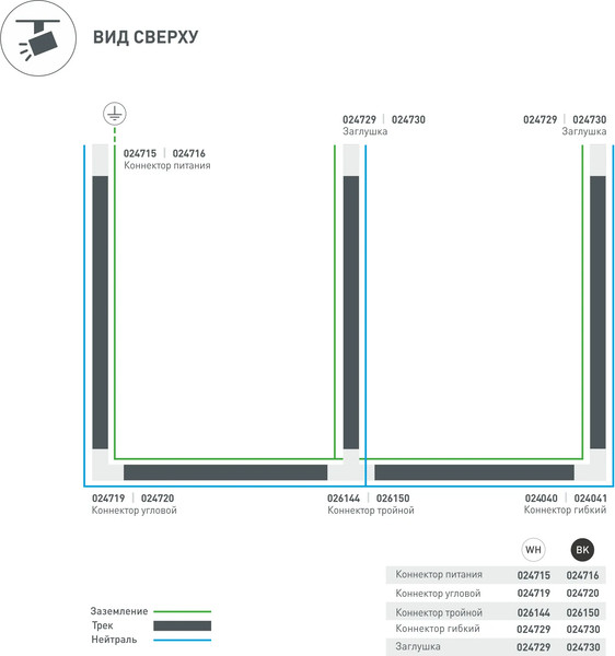 Изображение товара Заглушка для профиля Arlight LGD-4TR-CAP-WH C / 024729