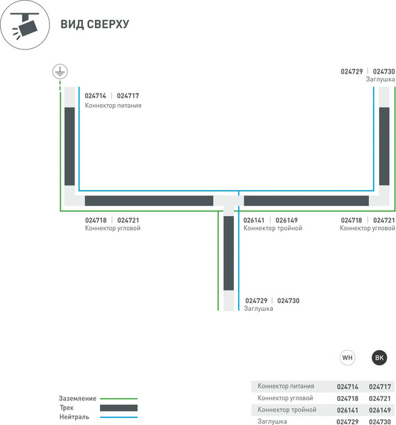 Изображение товара Заглушка для профиля Arlight LGD-4TR-CAP-WH C / 024729