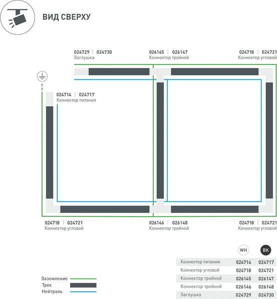 Изображение товара Заглушка для профиля Arlight LGD-4TR-CAP-WH C / 024729