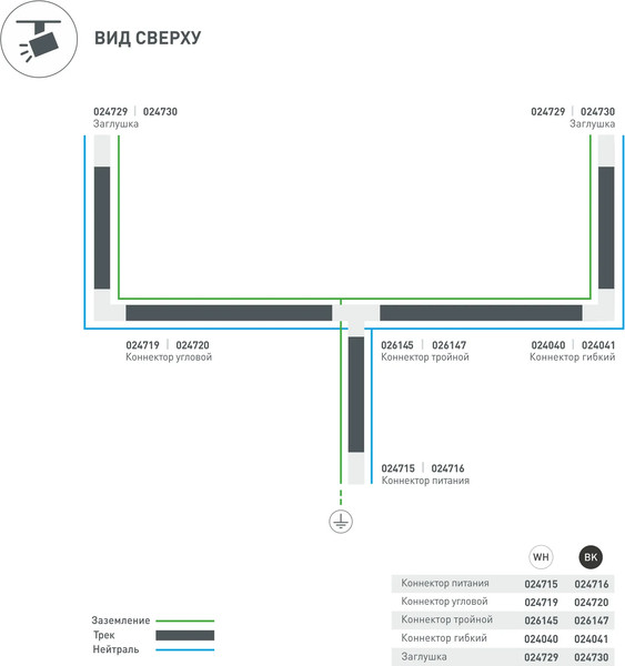 Изображение товара Заглушка для профиля Arlight LGD-4TR-CAP-WH C / 024729