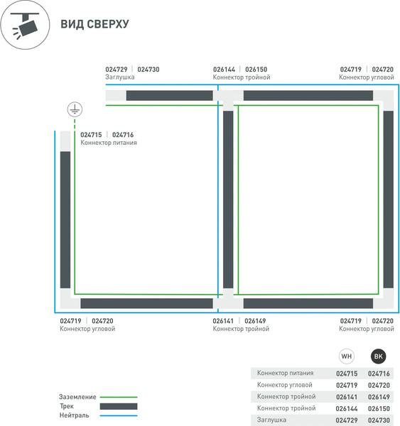 Изображение товара Заглушка для профиля Arlight LGD-4TR-CAP-WH C / 024729