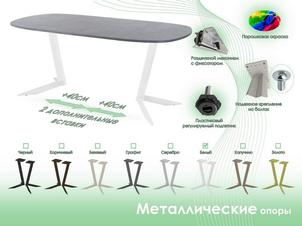 Изображение товара Обеденный стол AMC Elite Е19(800) D7 (белый/бетон чикаго светло-серый)