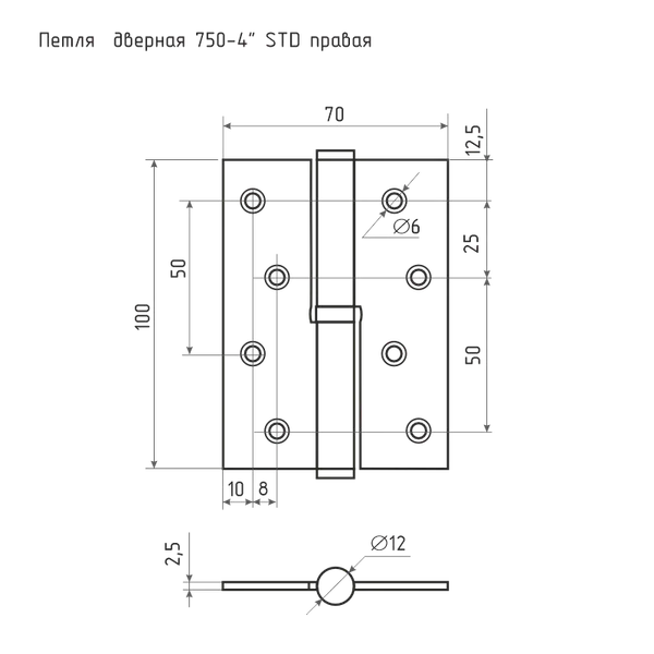Изображение товара Петля дверная Нора-М 750-4-FHP-STD 100x70x2.5 (правая, золотистый)