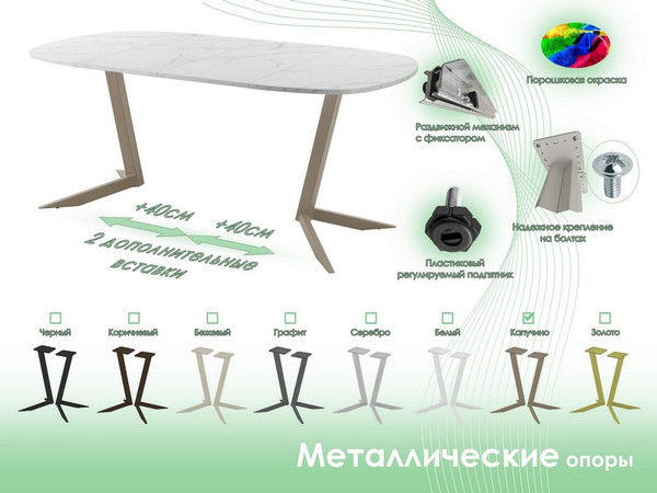 Изображение товара Обеденный стол AMC Elite Е19(800) D7 (капучино/мрамор кристалл)