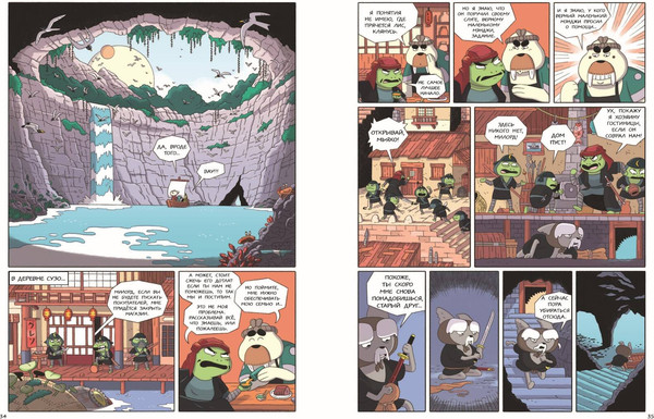 Изображение товара Комикс Эксмо Кот Мэнджи и морской дракон, твердая обложка (Гролло Фабьен)